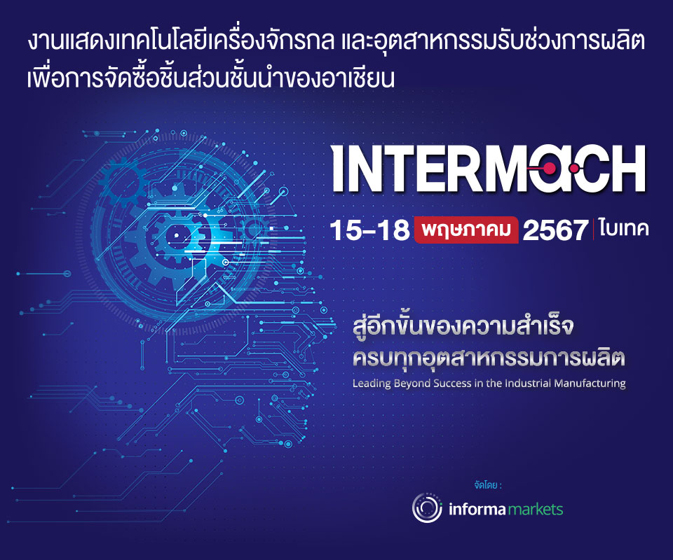 INTERMACH